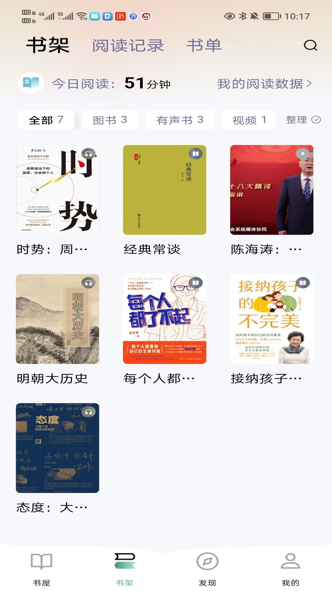 应用截图2预览