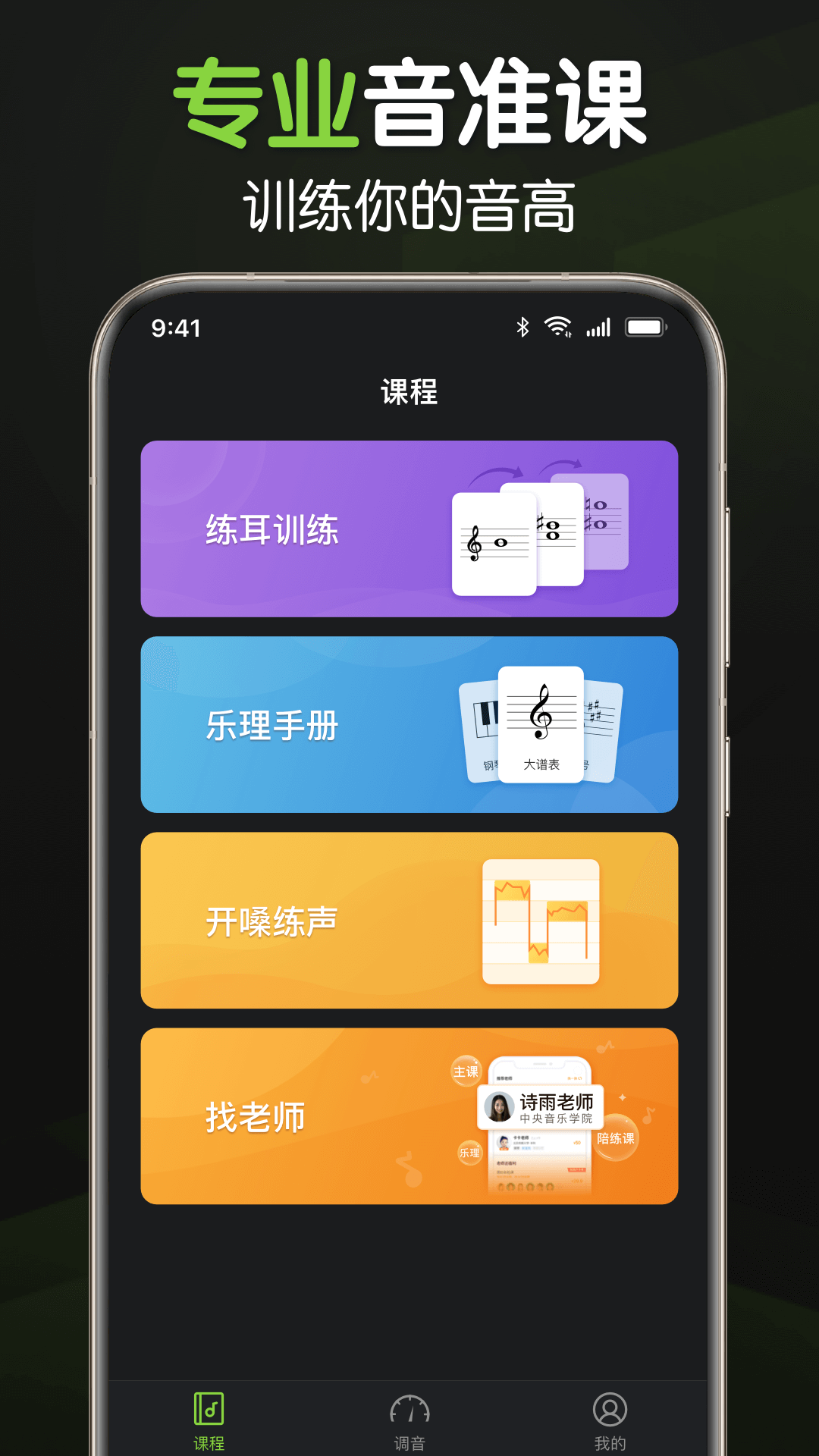 应用截图4预览