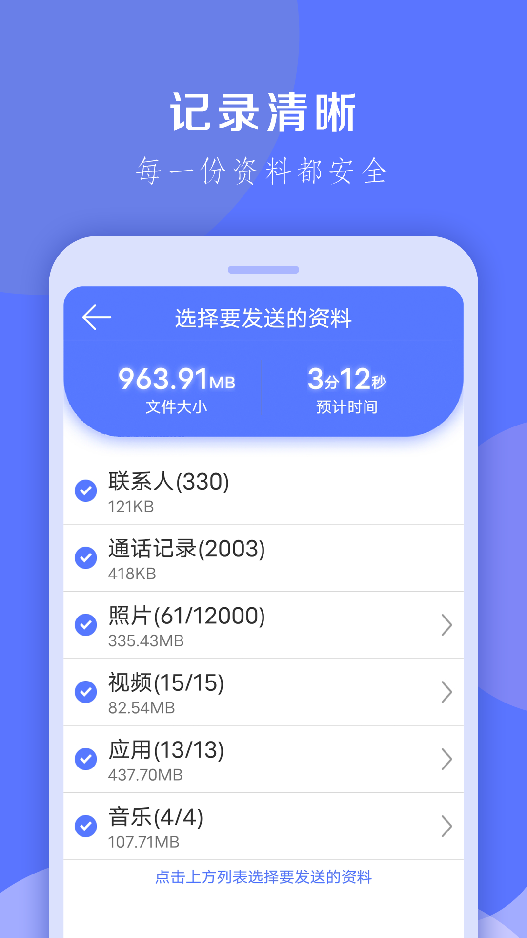 应用截图3预览