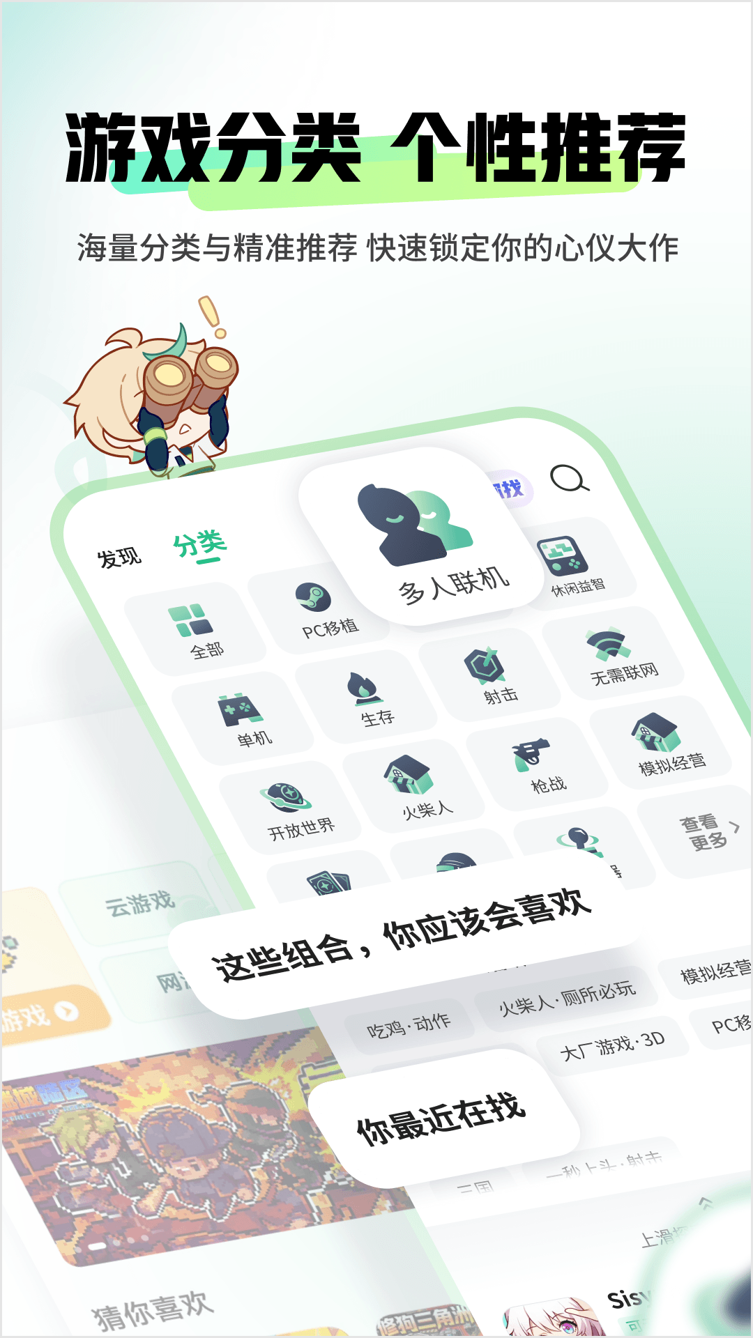 应用截图3预览