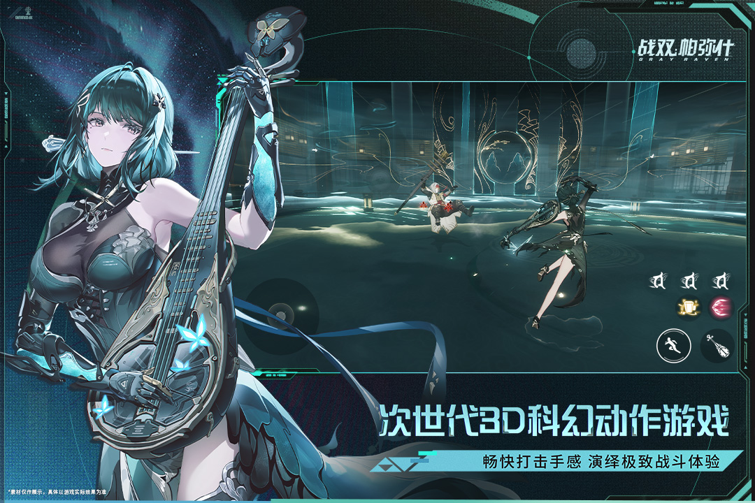 应用截图5预览