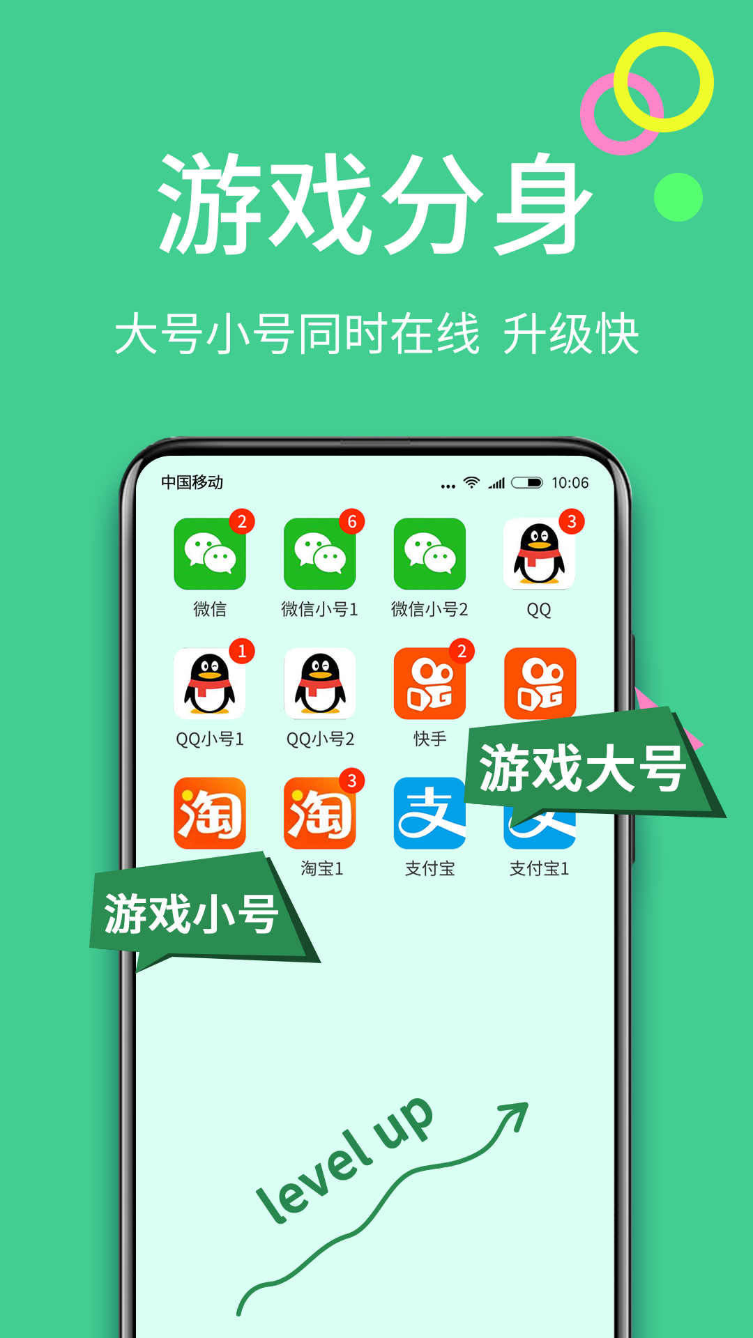 应用截图4预览