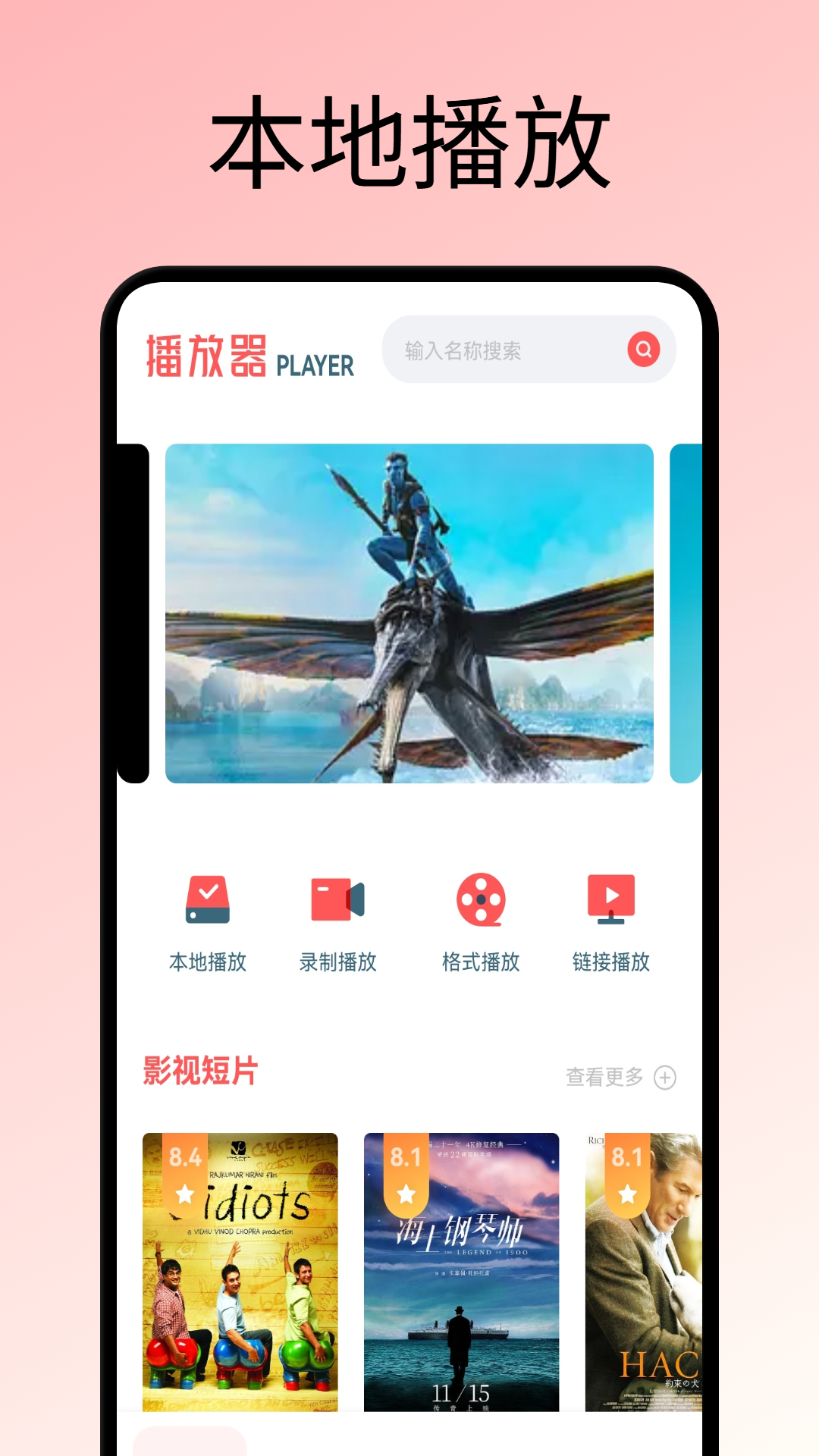 应用截图1预览