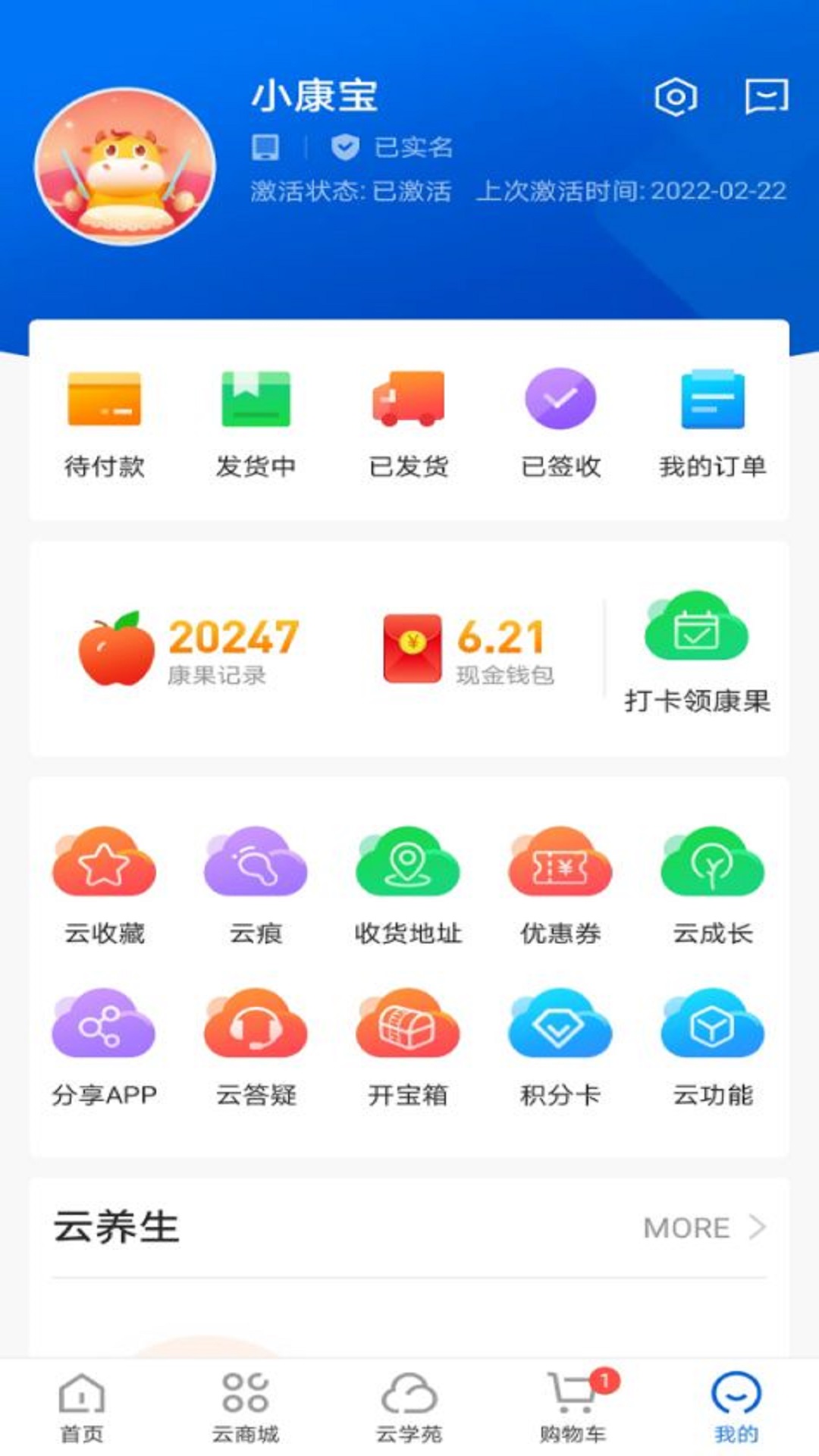 应用截图2预览
