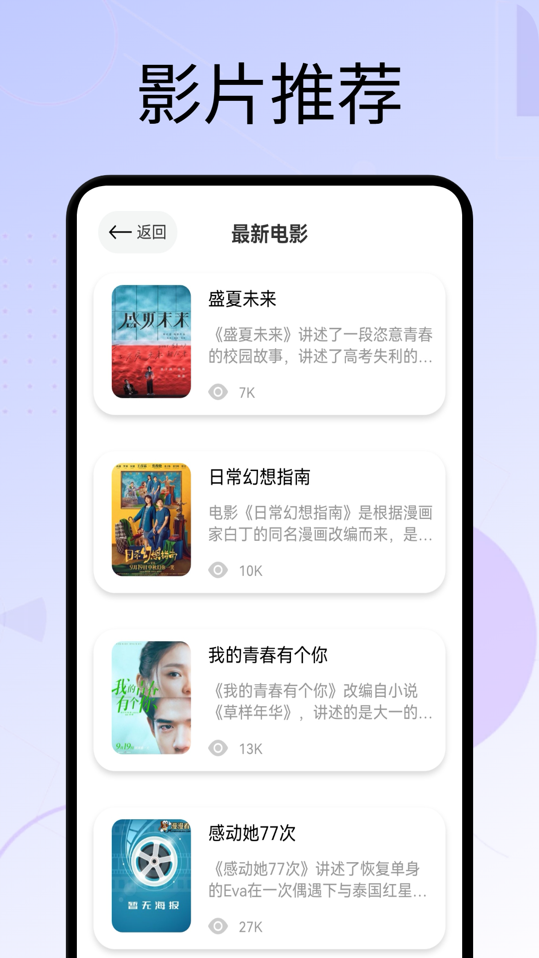 应用截图2预览