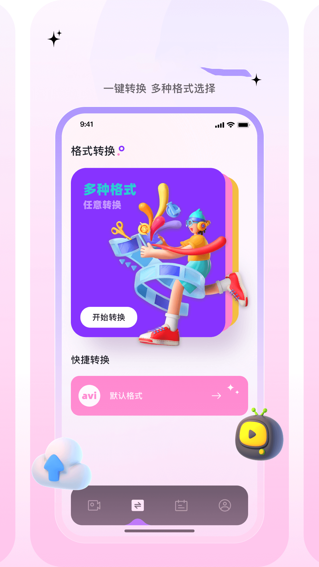 应用截图2预览