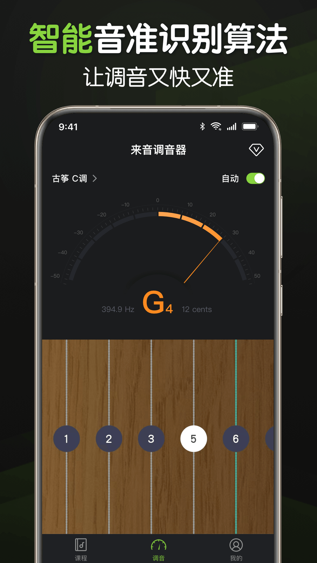 应用截图2预览