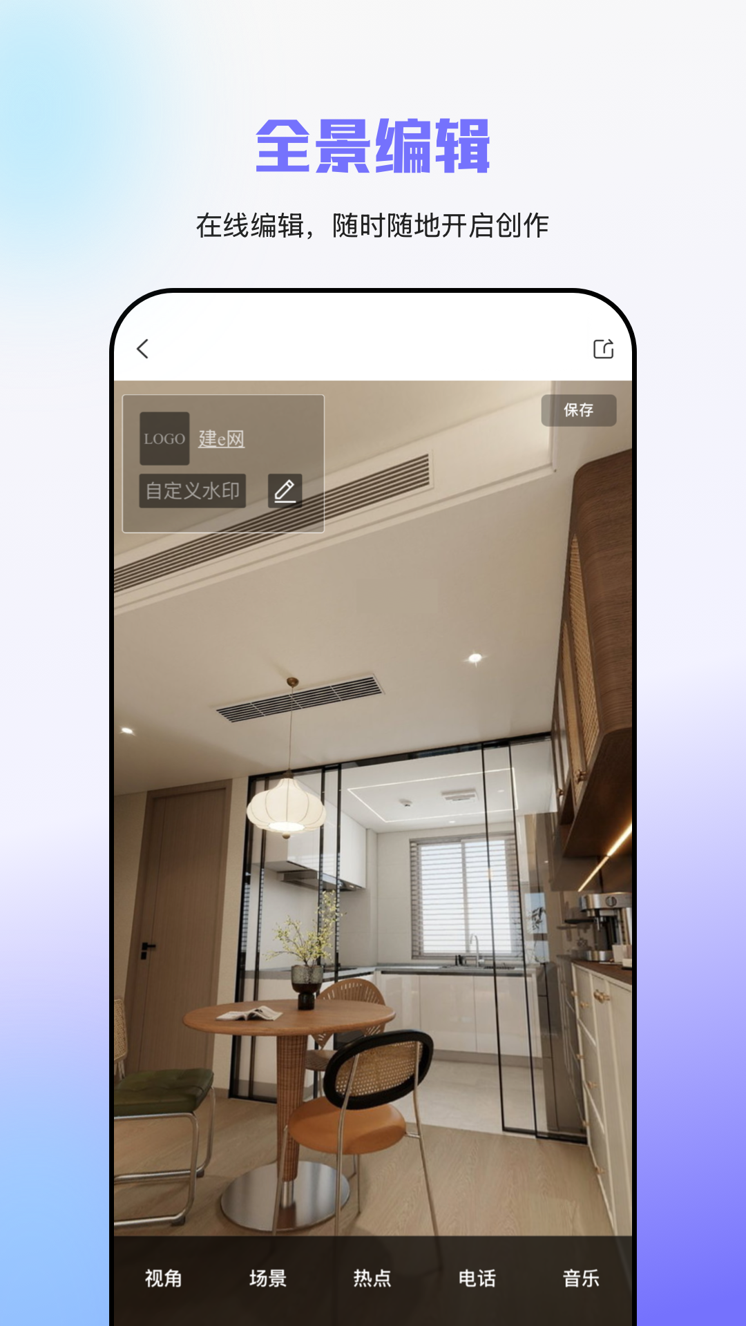 应用截图4预览
