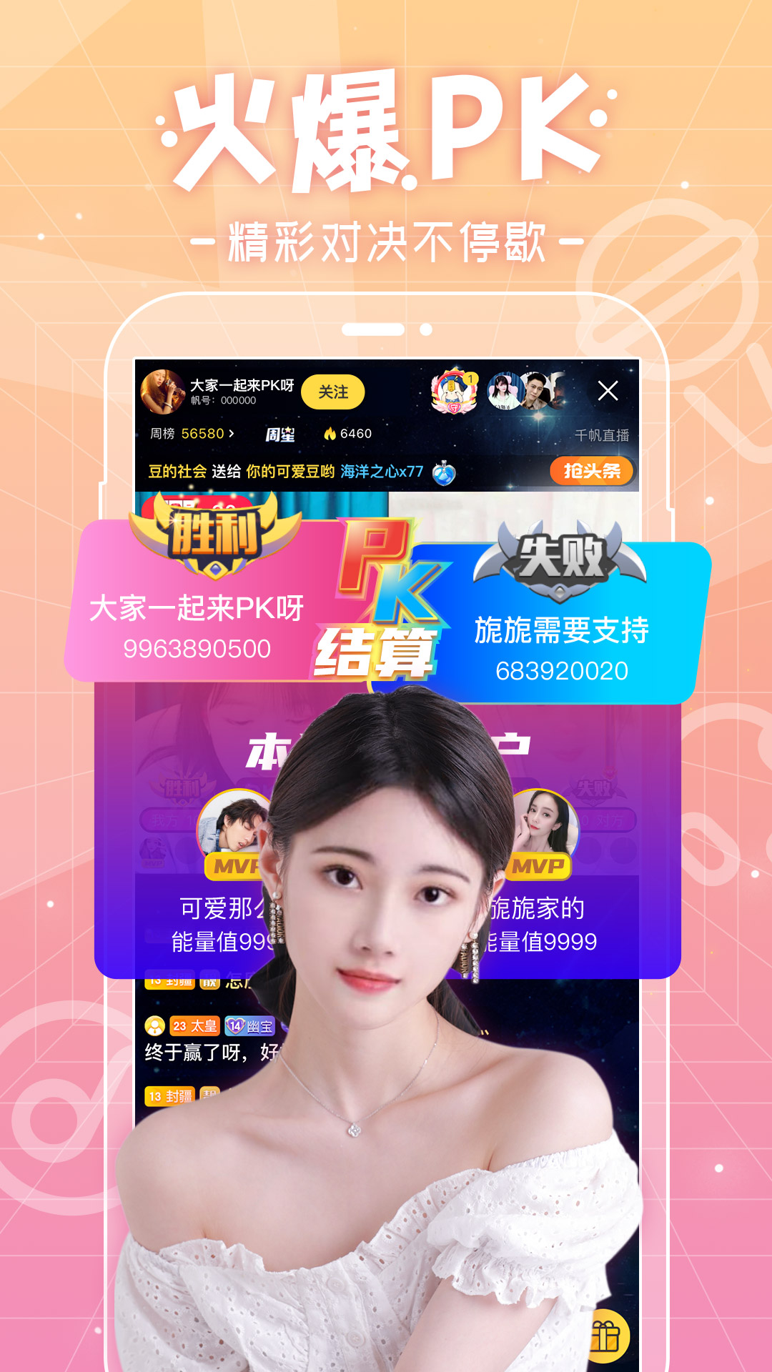 应用截图3预览