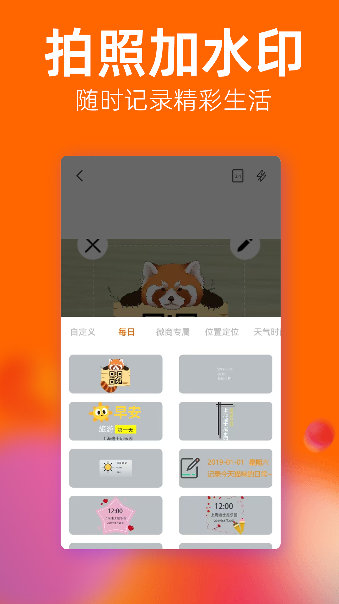 应用截图2预览