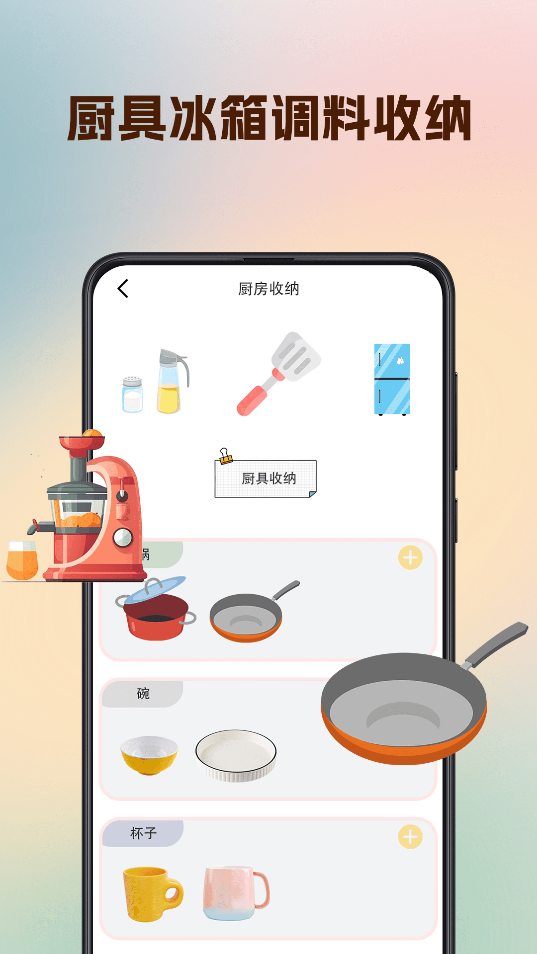 应用截图2预览
