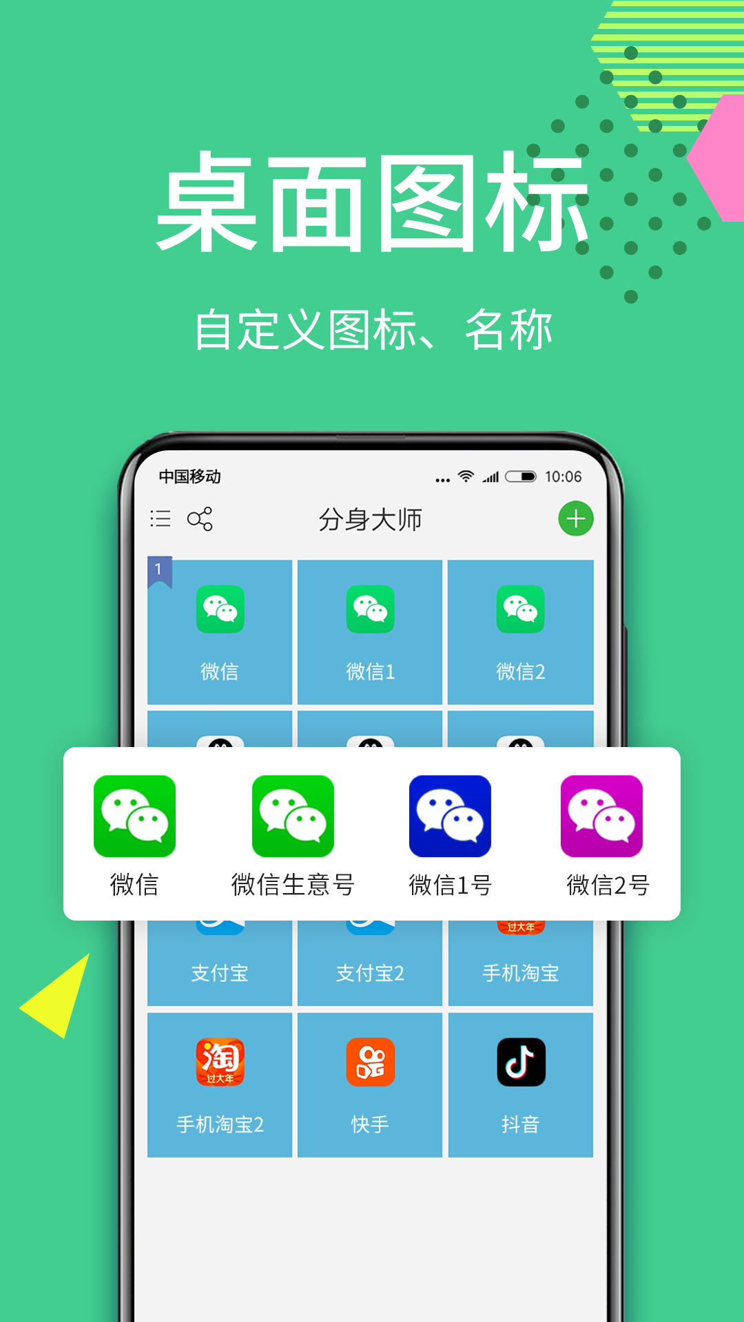 应用截图5预览