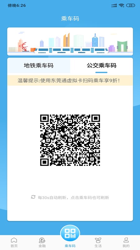 应用截图3预览