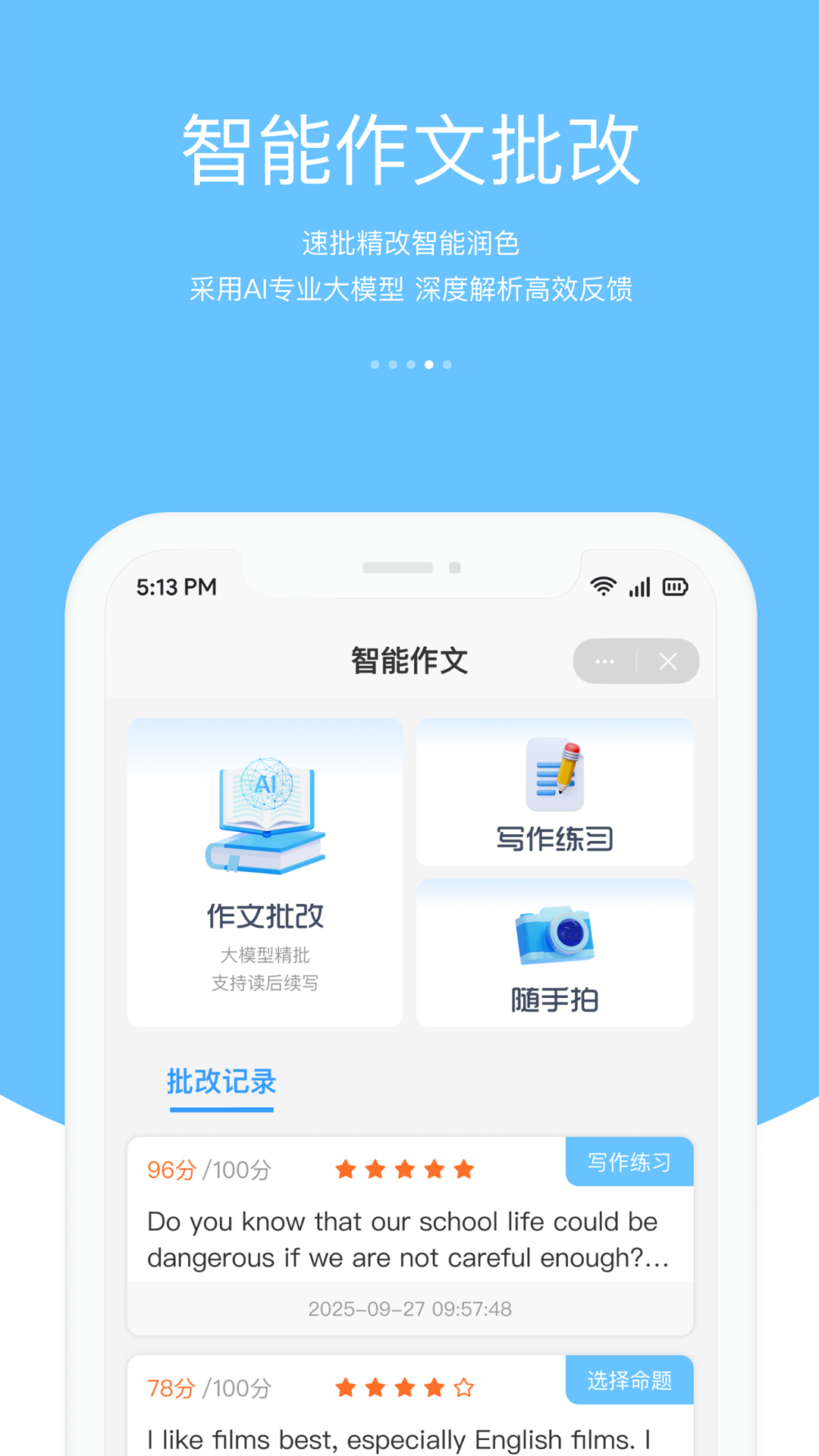 应用截图4预览