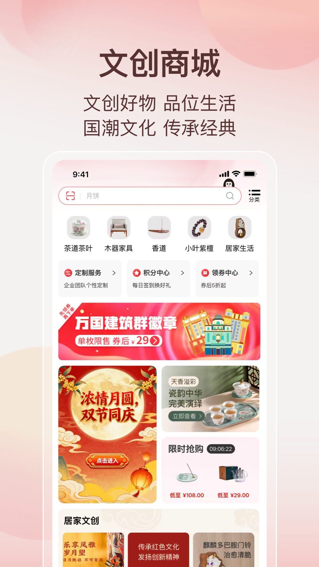应用截图5预览