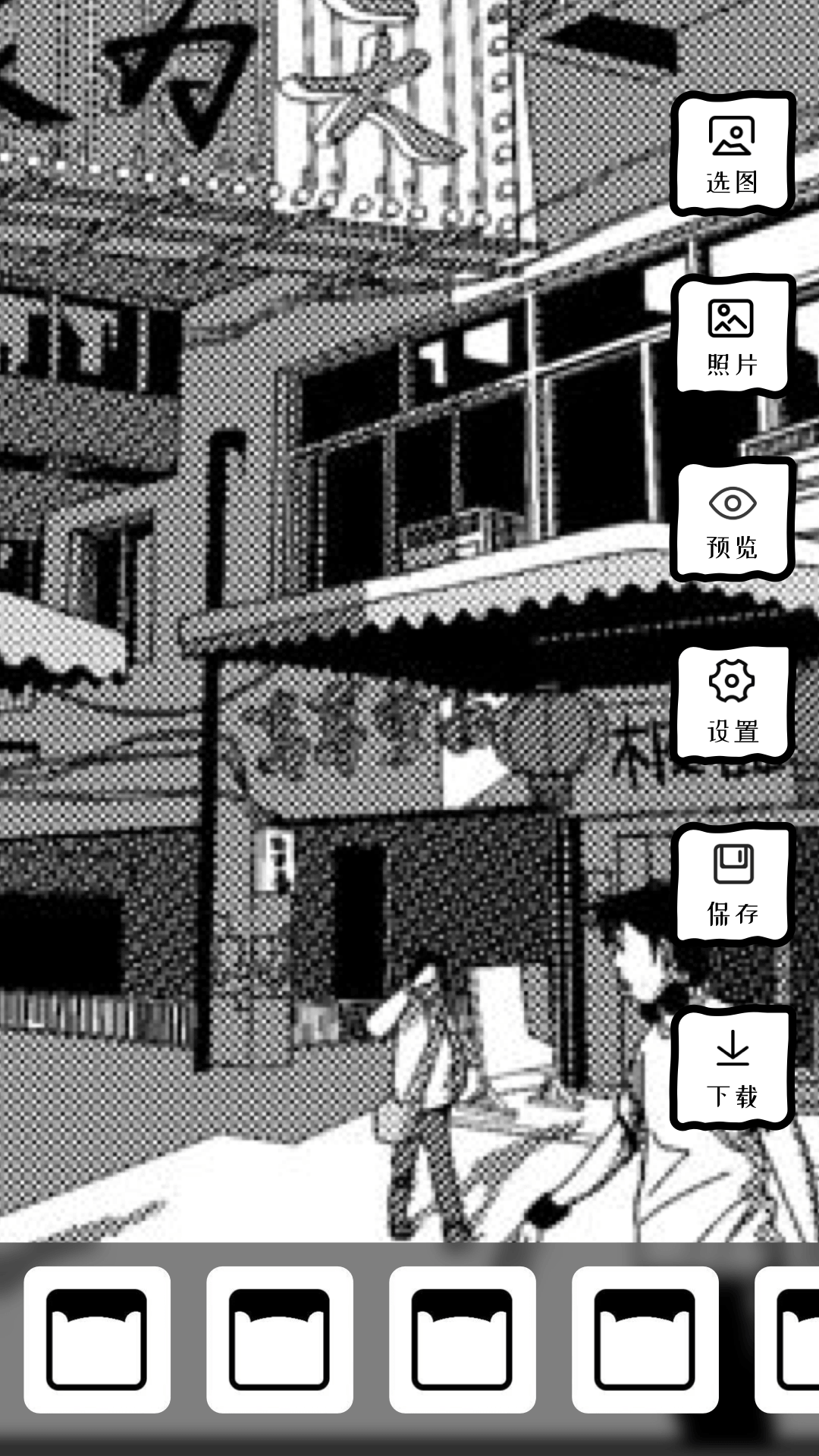应用截图3预览