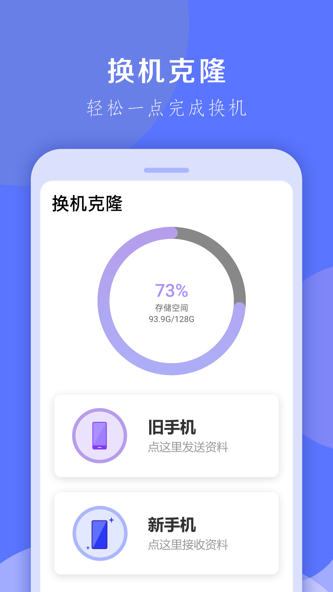 应用截图1预览