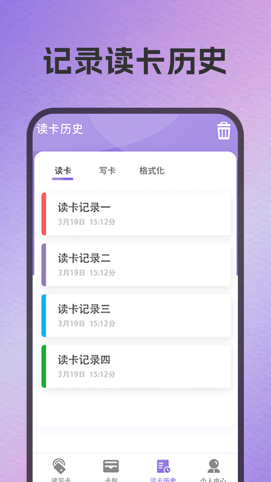 应用截图3预览