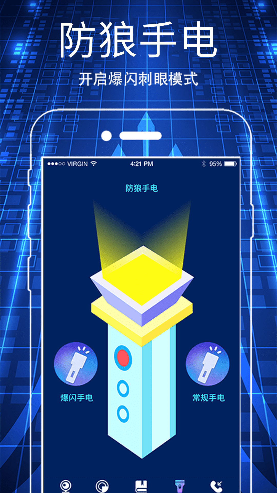 应用截图3预览