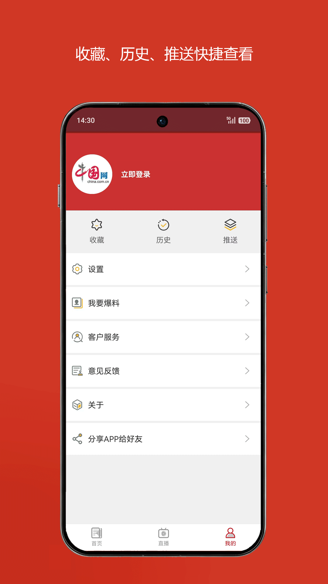 应用截图4预览