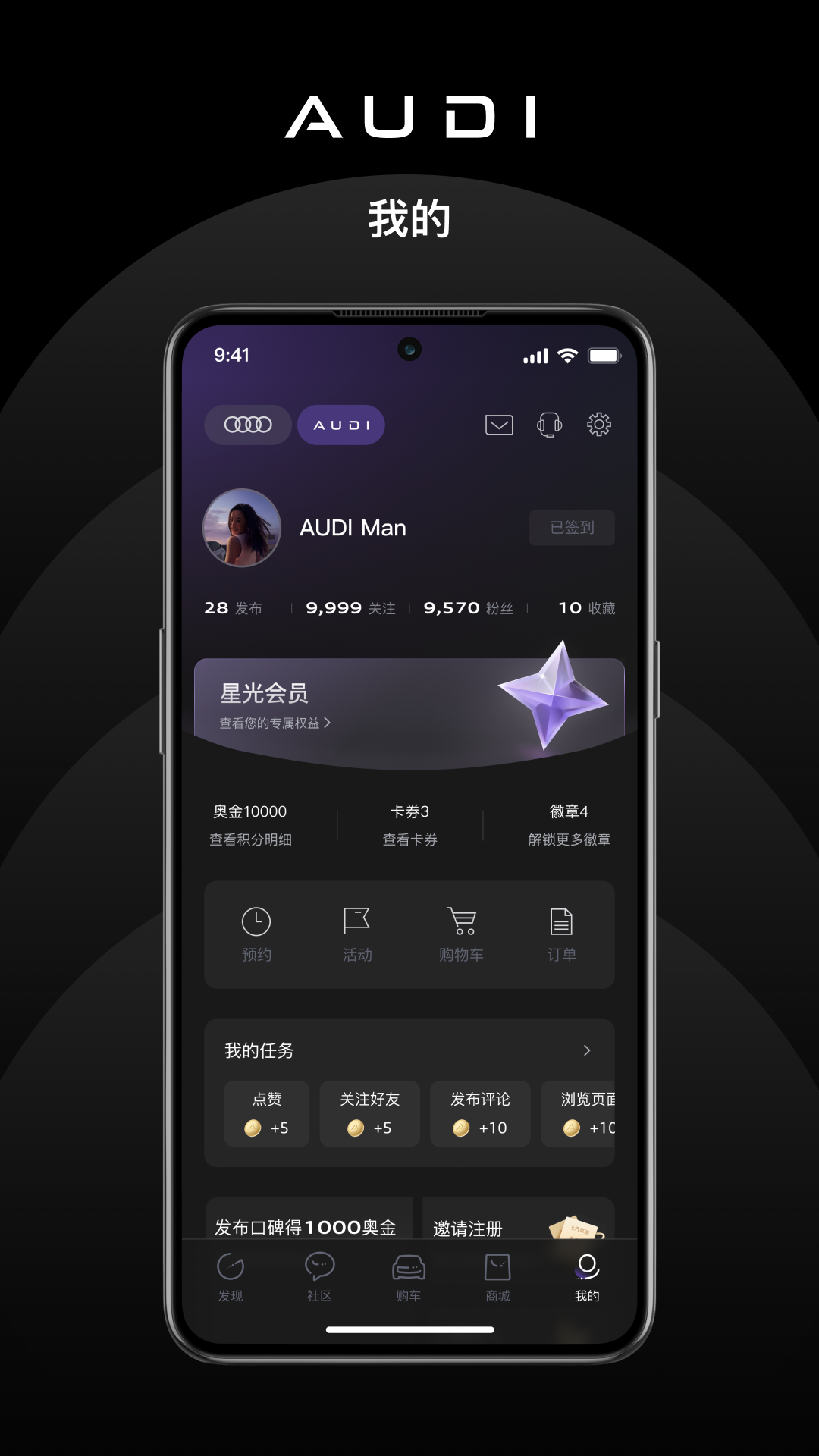 应用截图5预览