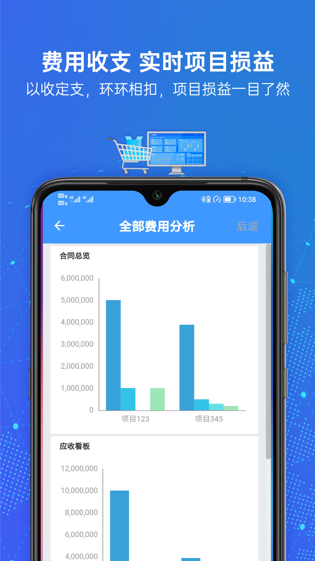 应用截图4预览
