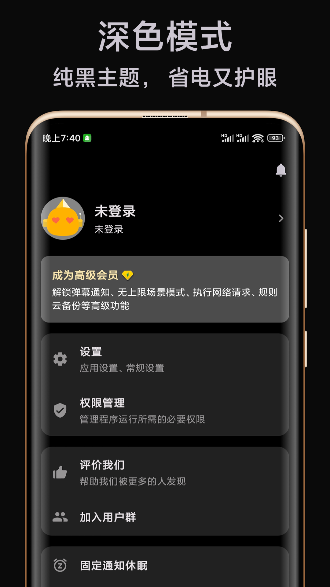 应用截图5预览