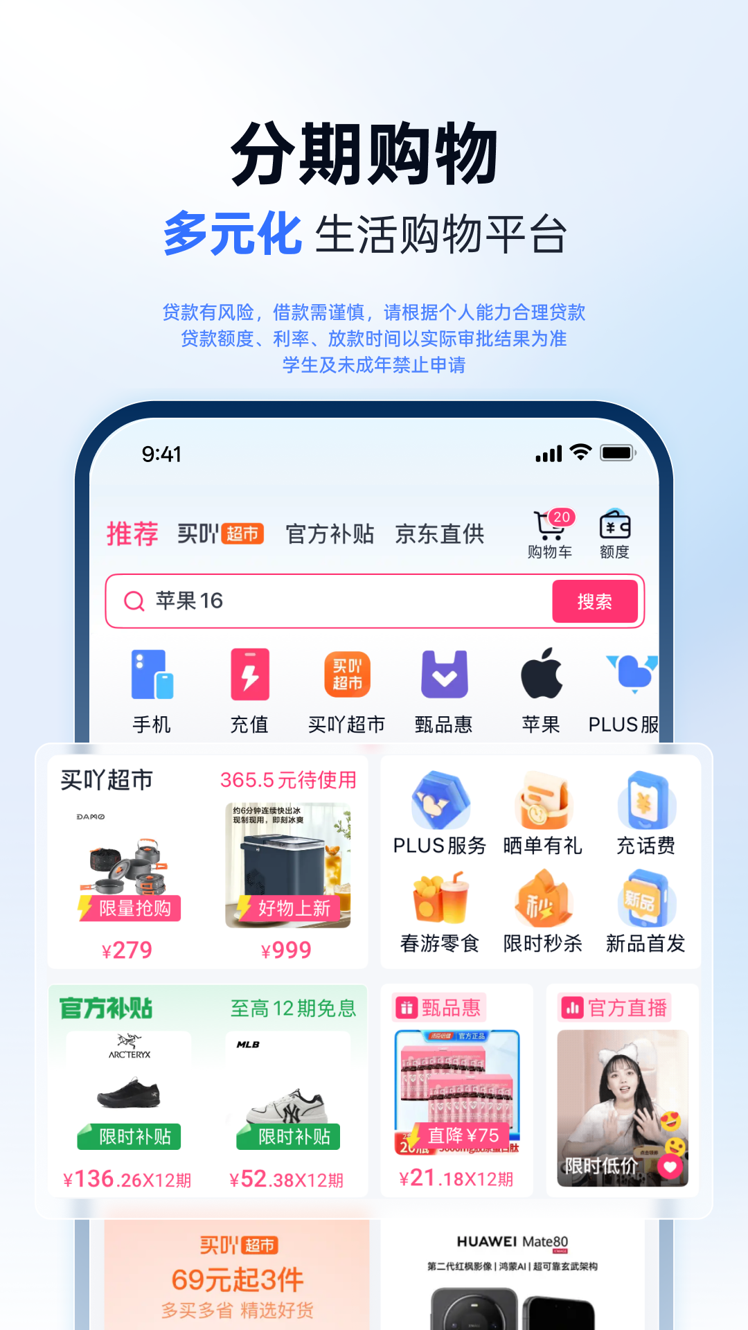 应用截图5预览