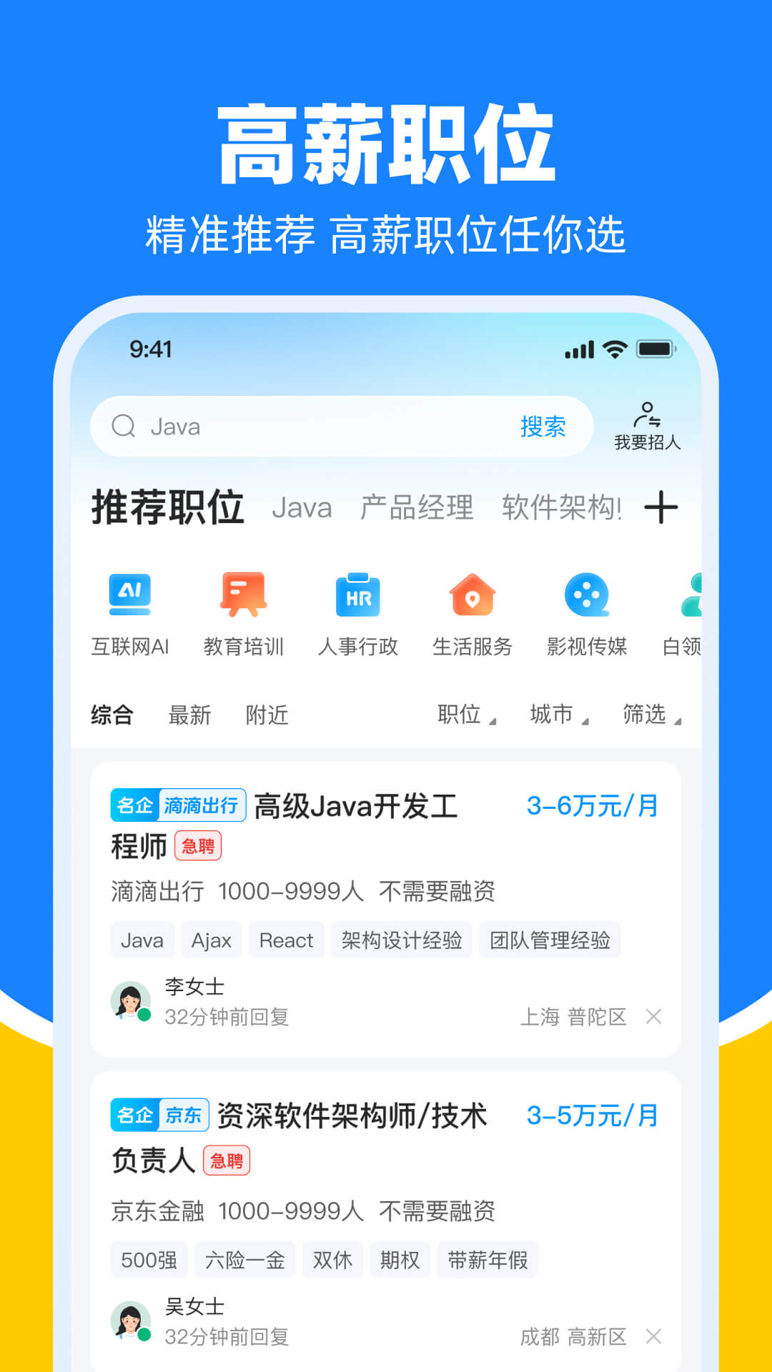 应用截图5预览