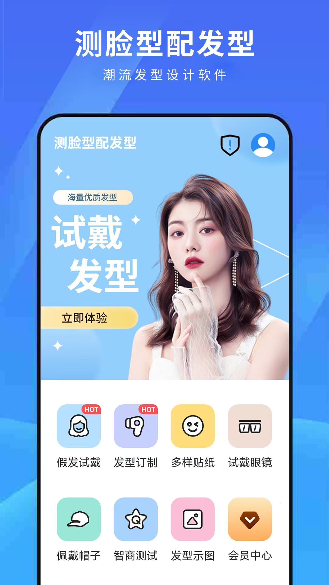 应用截图1预览