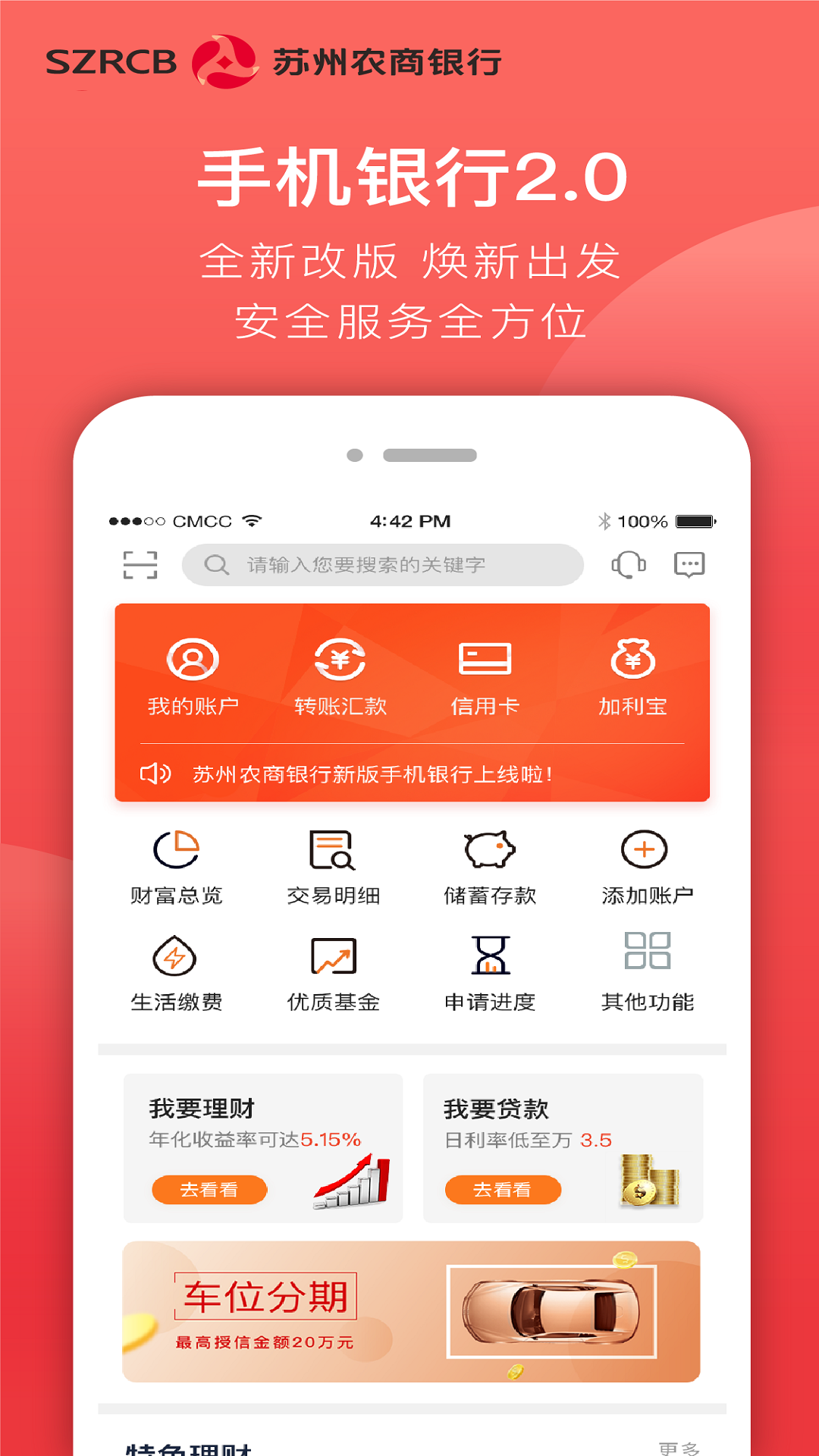 应用截图1预览