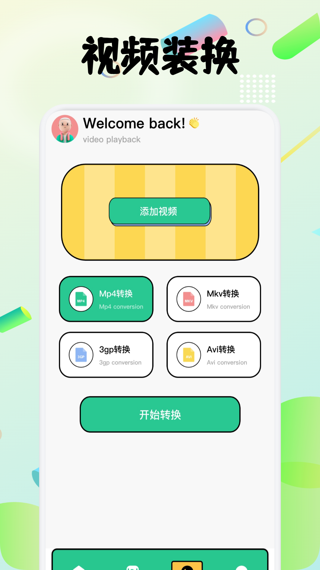 应用截图4预览