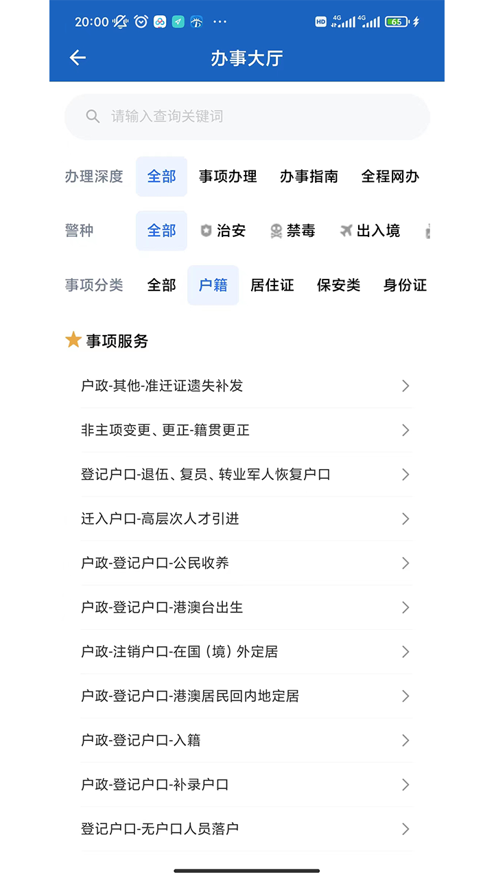应用截图3预览