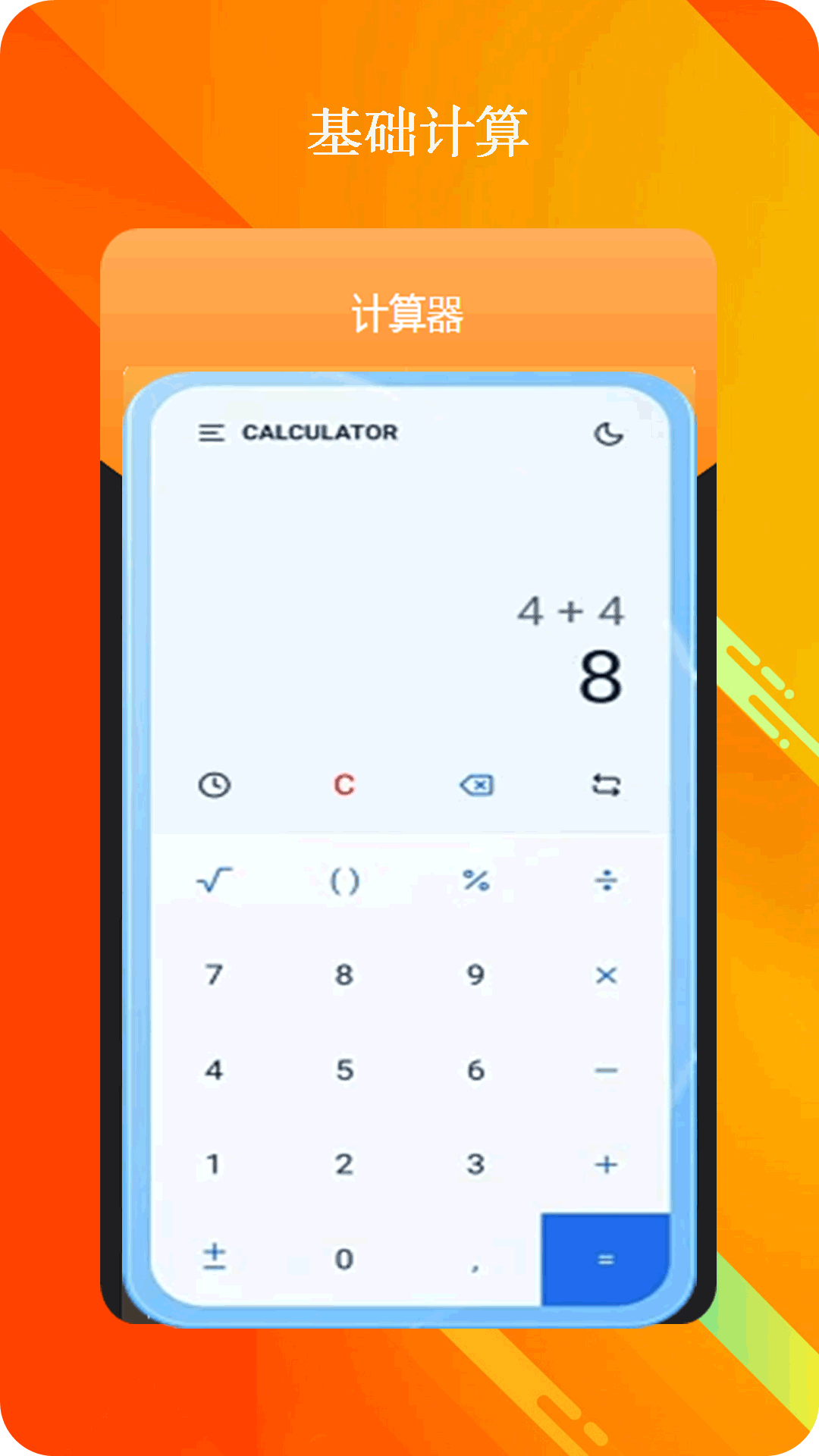 应用截图3预览