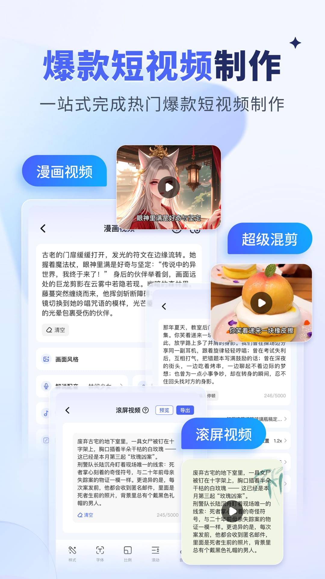 应用截图4预览