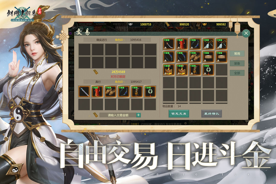 应用截图3预览