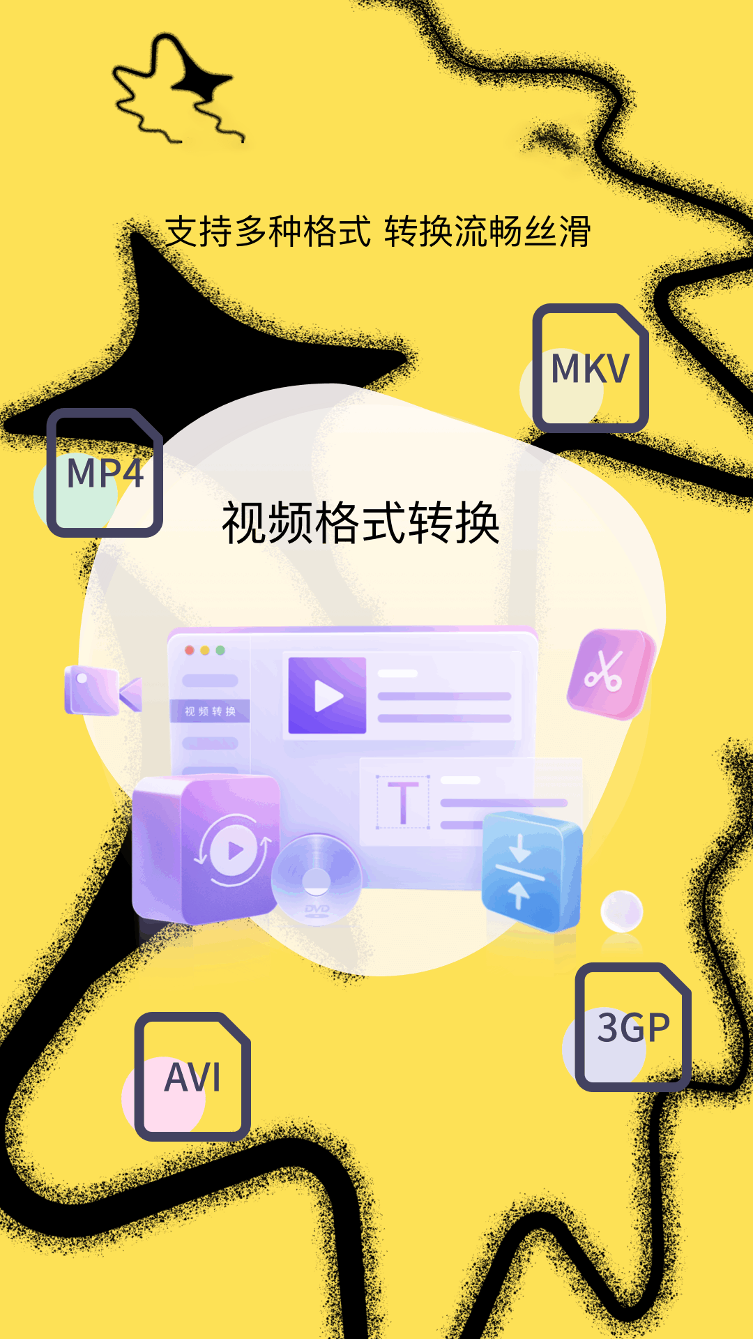 应用截图3预览