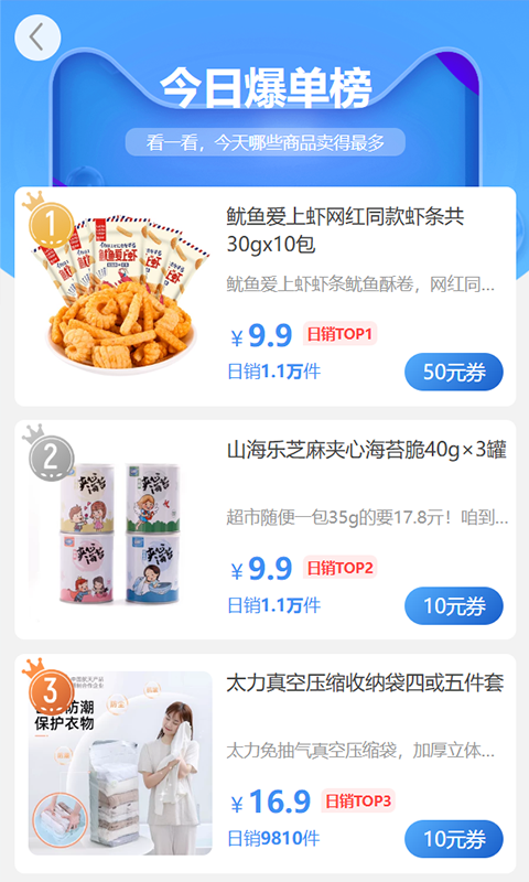 应用截图1预览