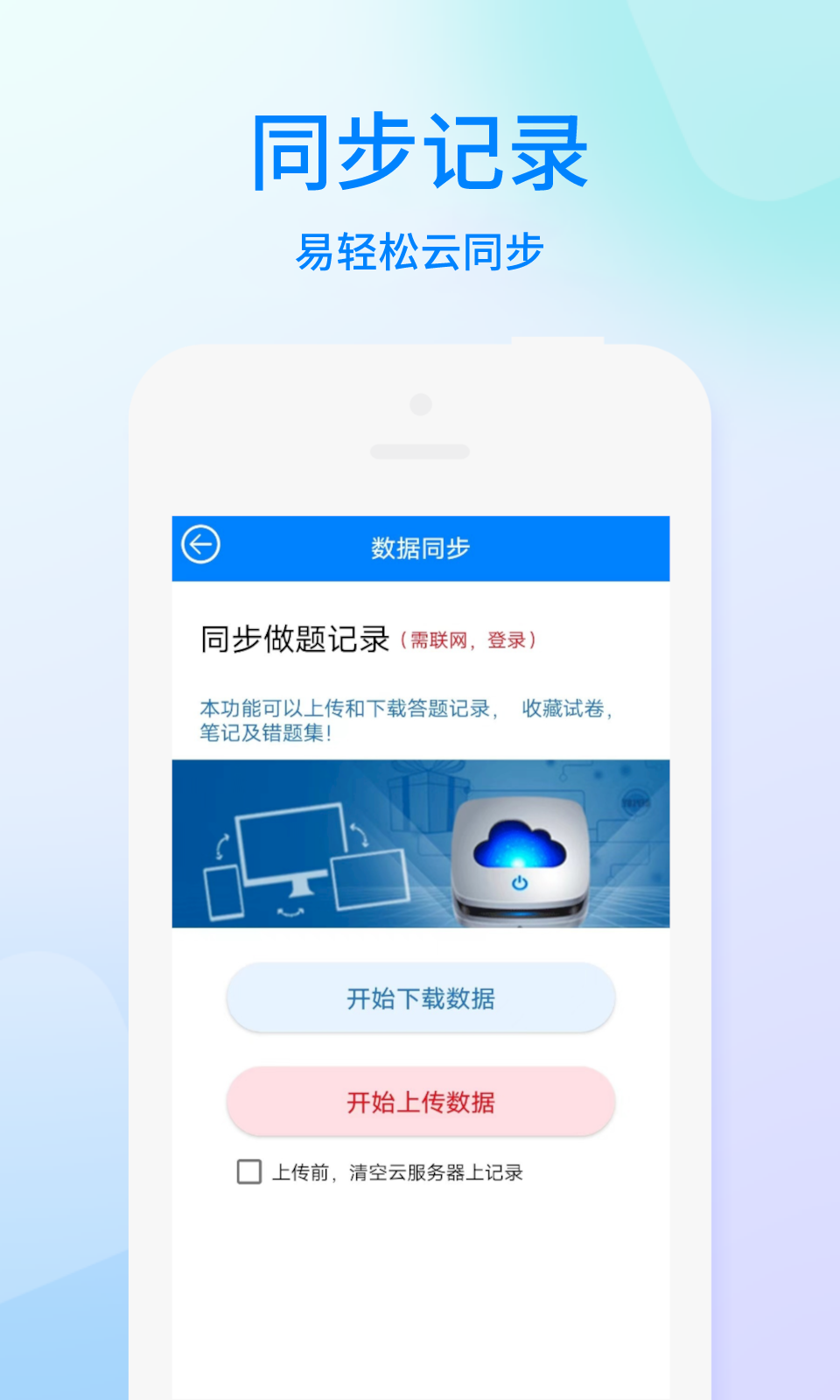 应用截图5预览
