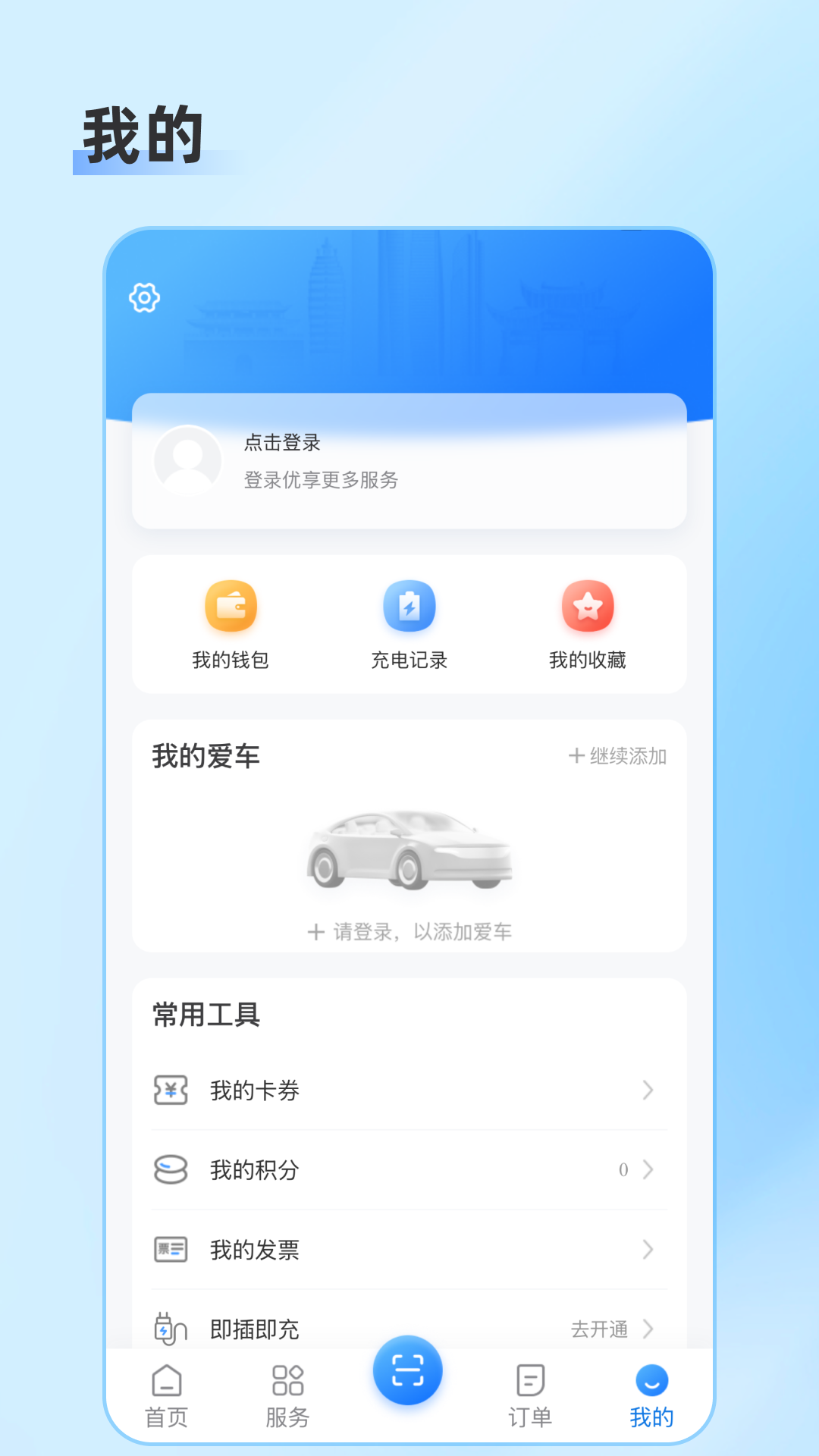 应用截图4预览