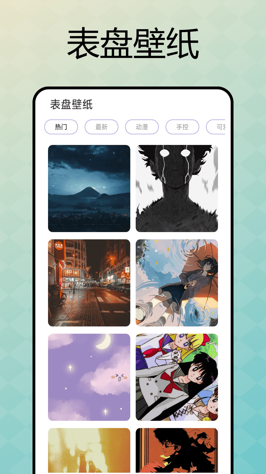 应用截图3预览