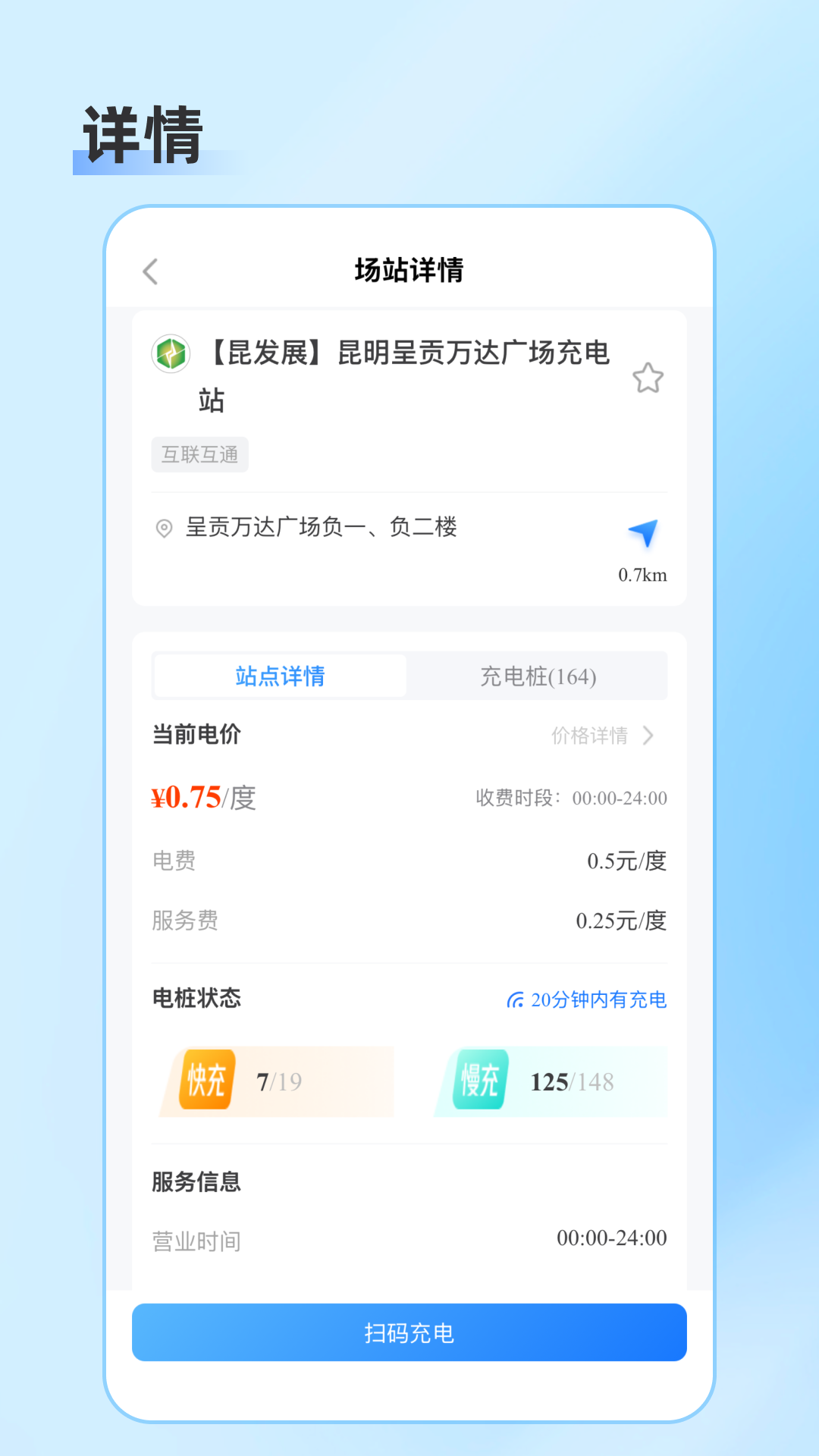 应用截图1预览
