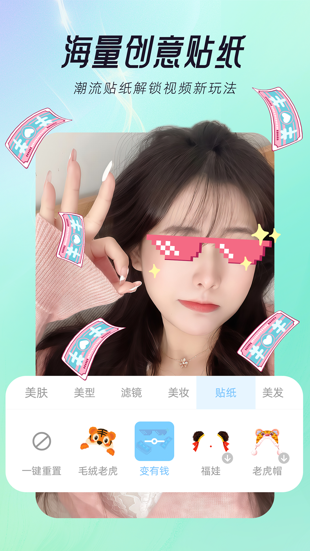 应用截图5预览