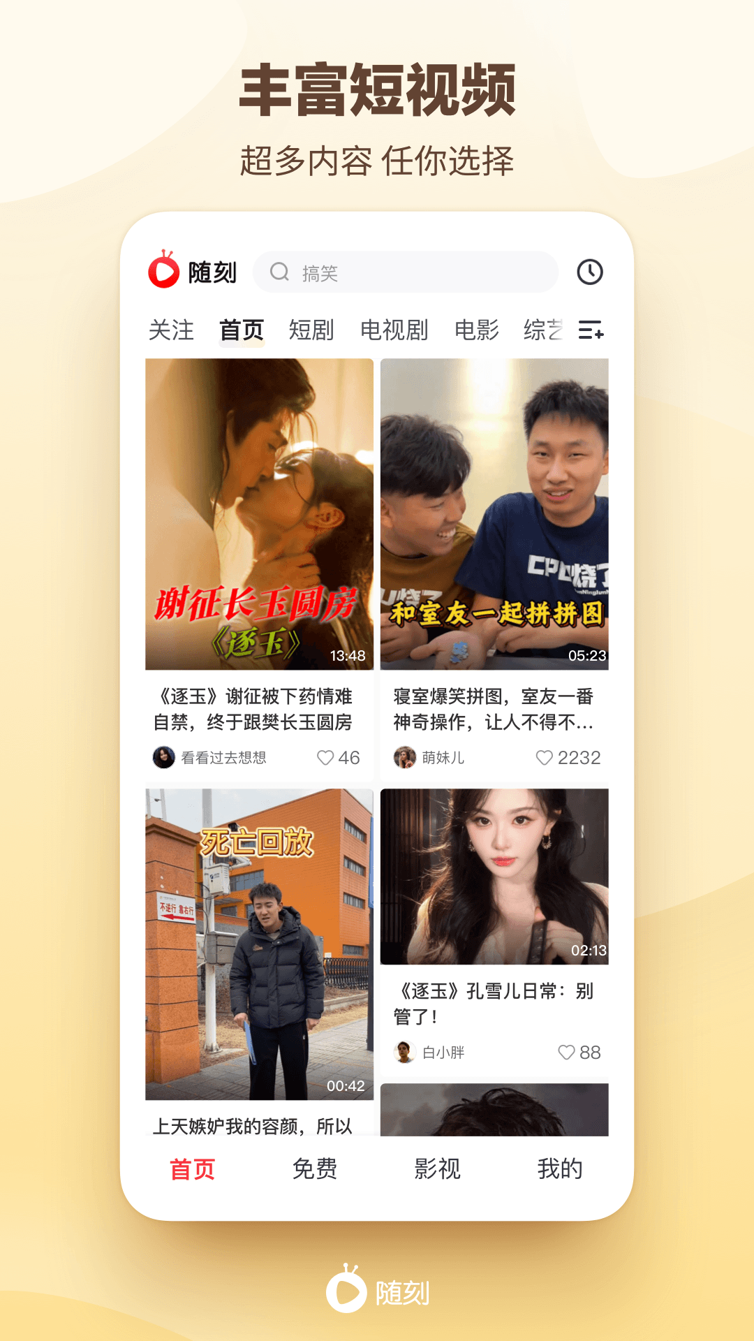 应用截图1预览