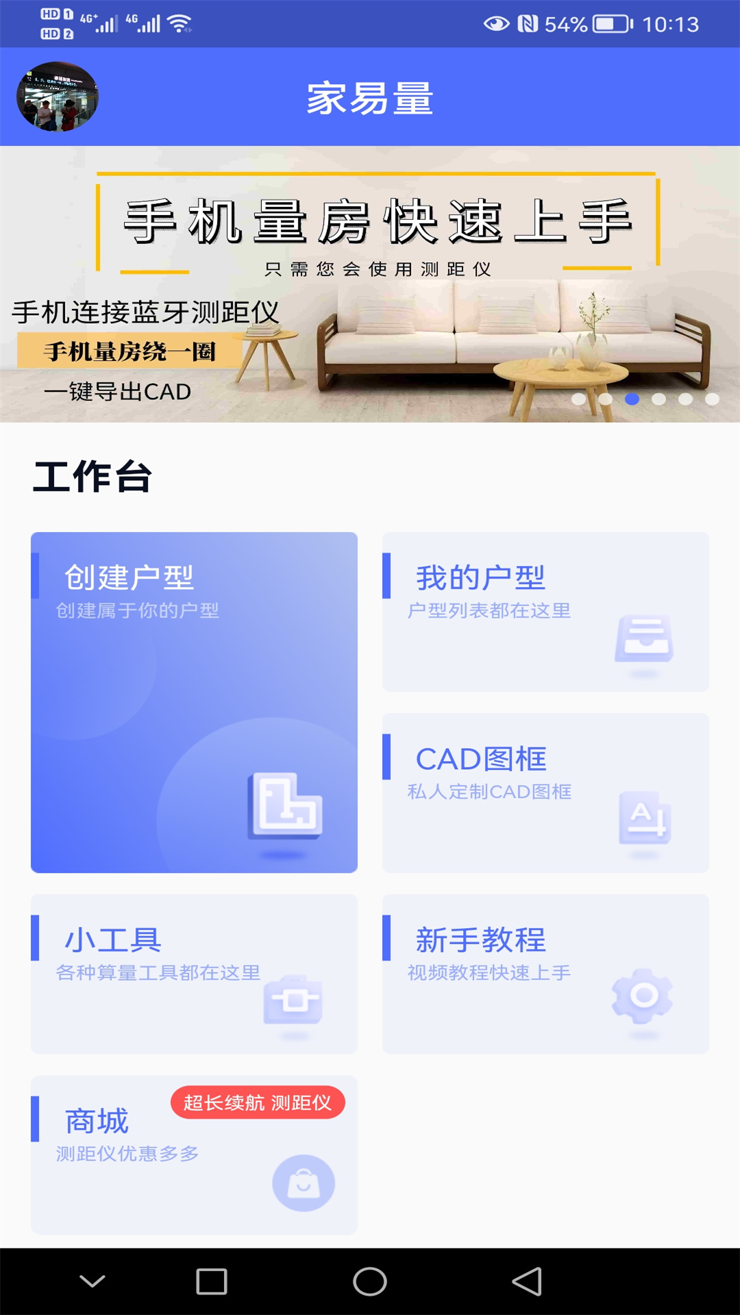 应用截图1预览