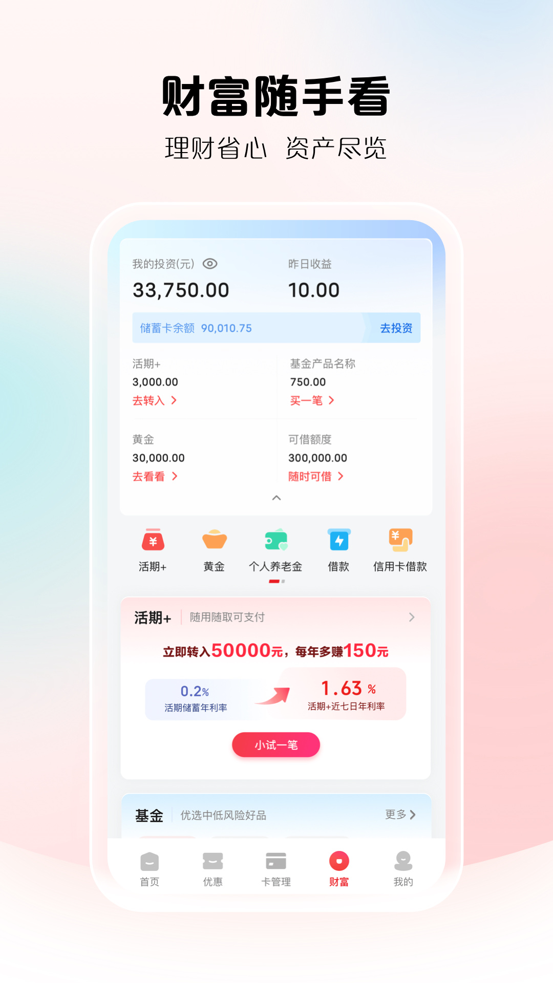 应用截图4预览