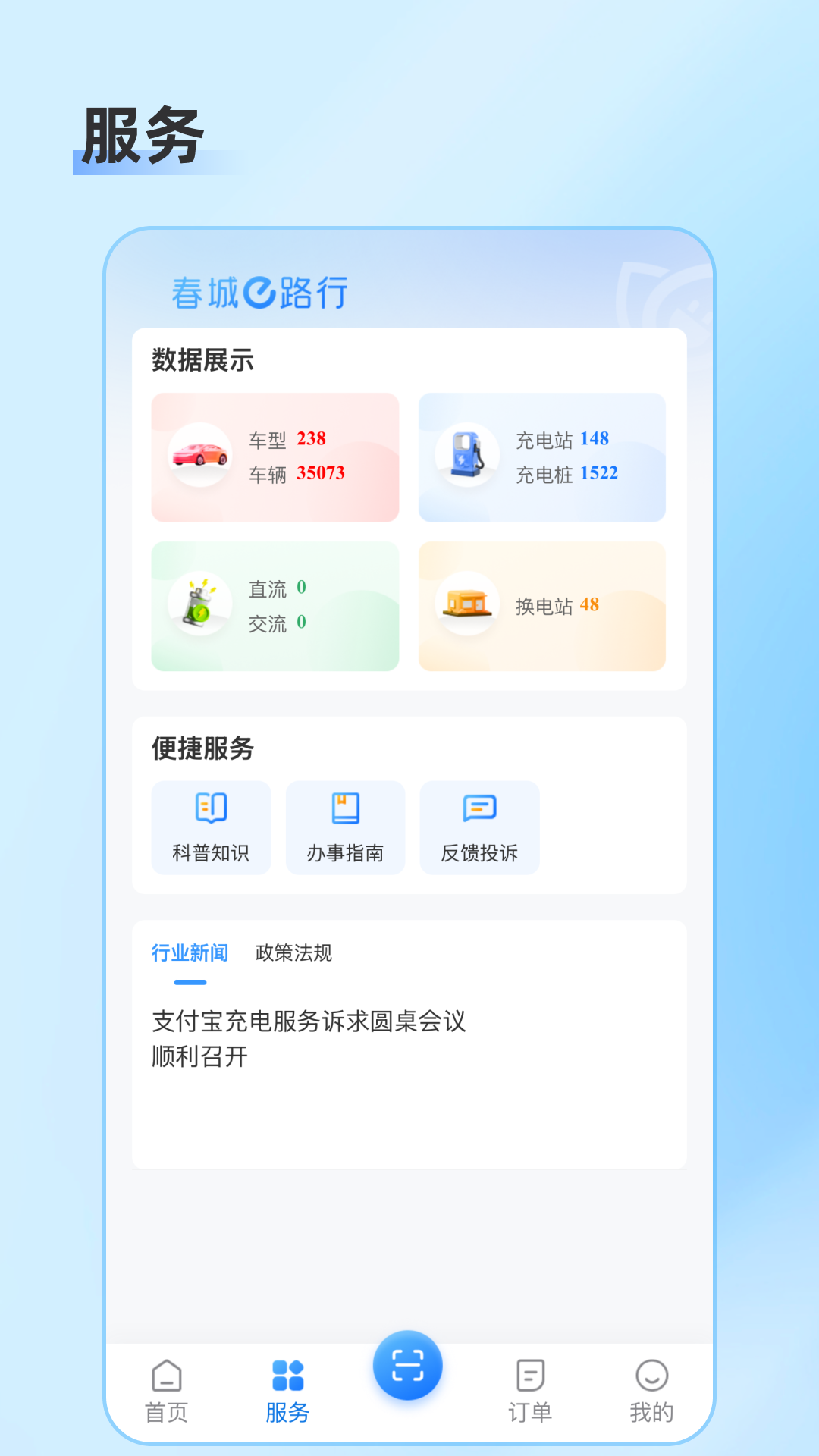 应用截图2预览