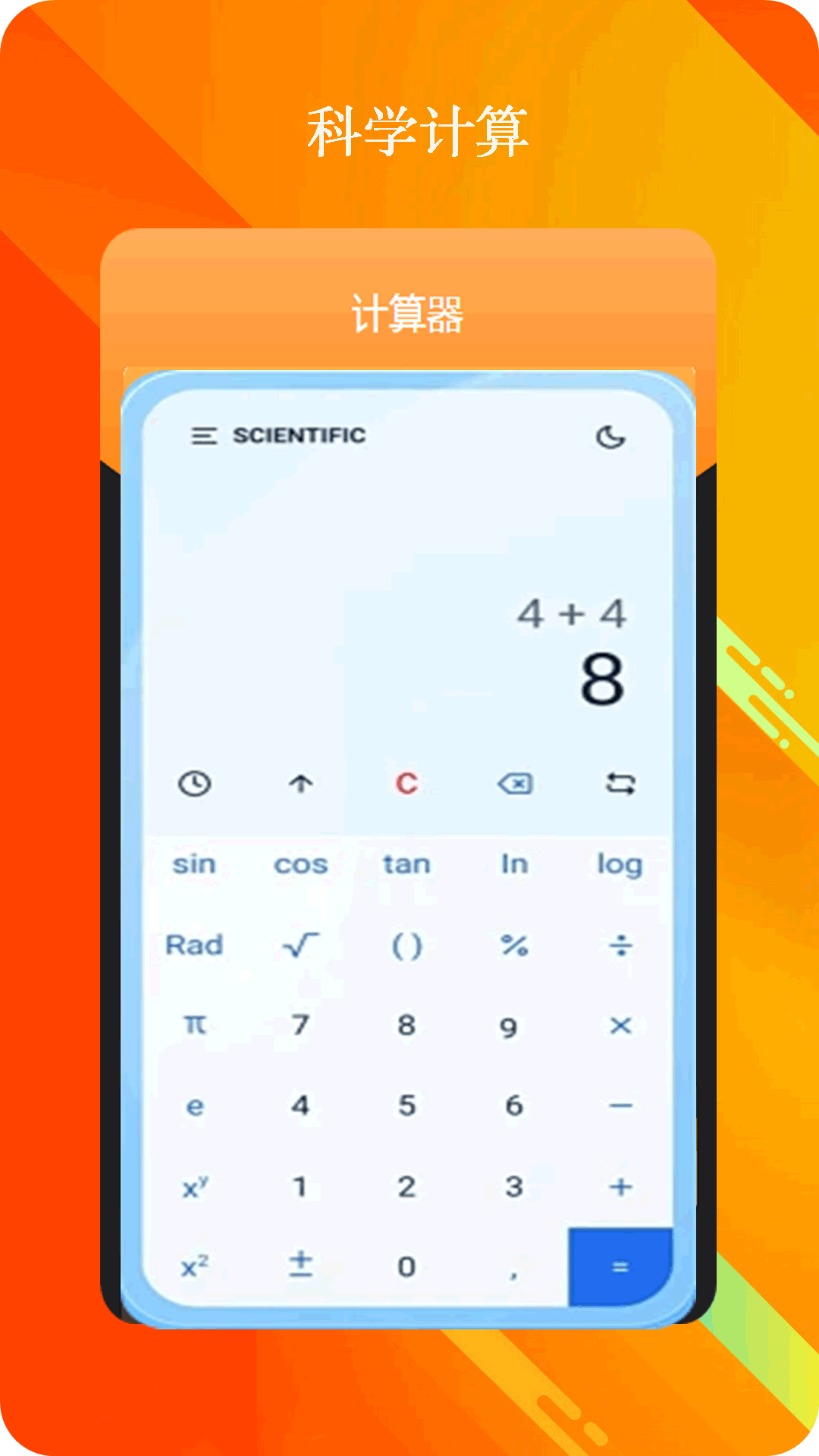 应用截图2预览
