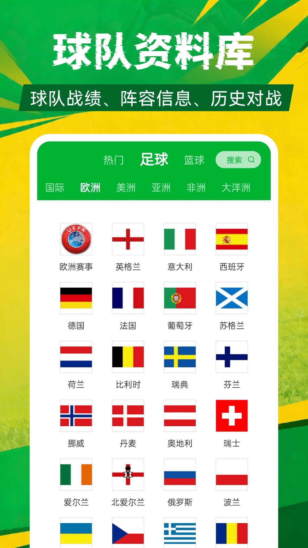 应用截图5预览