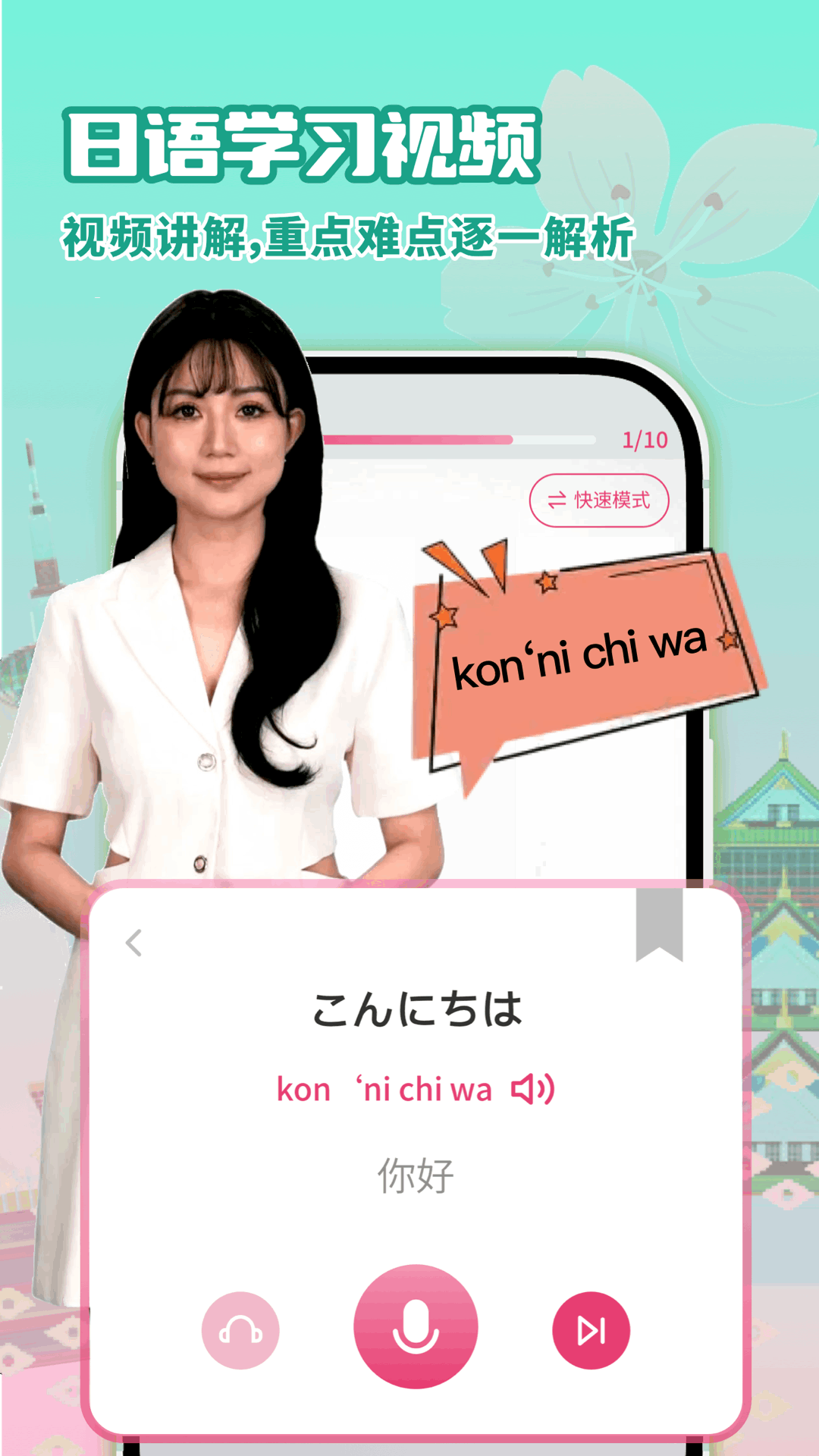 应用截图5预览